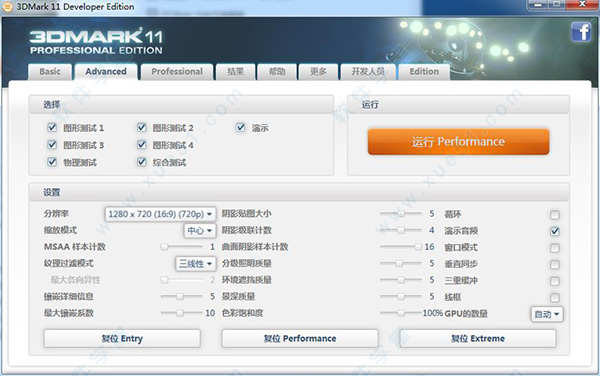 3DMark 11