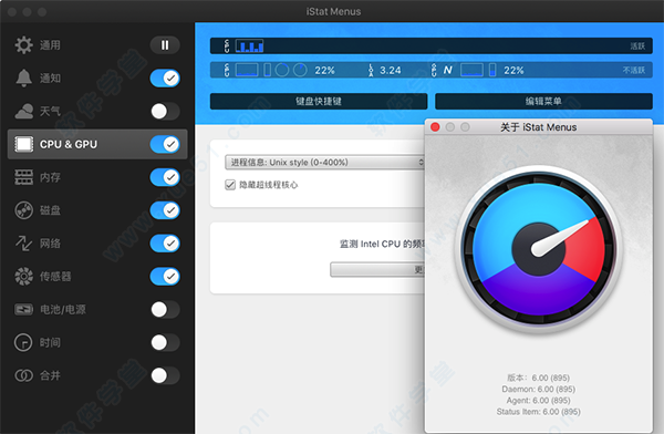 istat menus for mac破解版