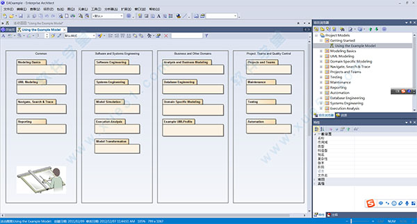 Enterprise Architect中文破解版
