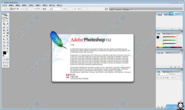 adobe photoshop(ps) cs2