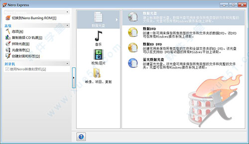 nero8(Nero Express8)中文破解版