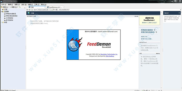 feeddemon中文版