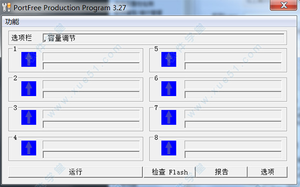 portfree production program 3.27漢化版