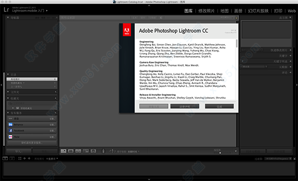 lightroom cc 2015 mac破解版