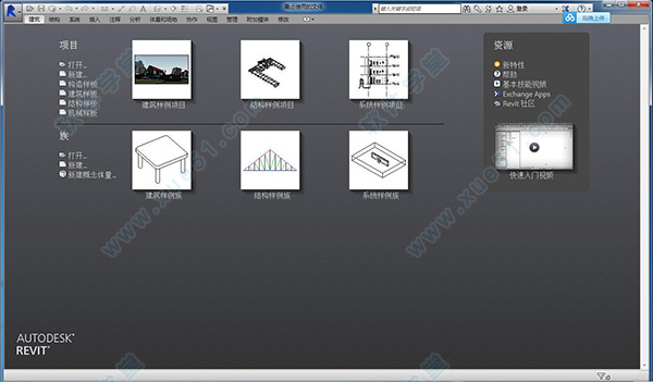 revit2015