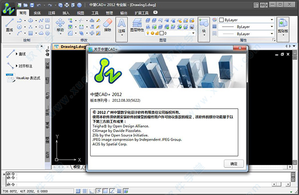 cad2012破解版下載