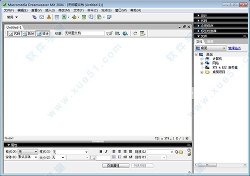 Dreamweaver MX 2004