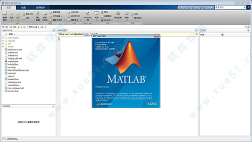 MATLAB2015b