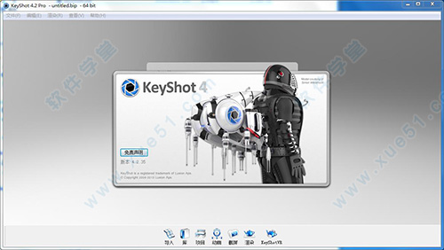 keyshot4