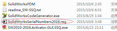 solidworks2016破解文件/注冊機