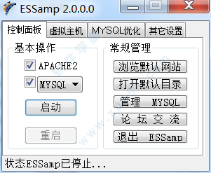 essamp