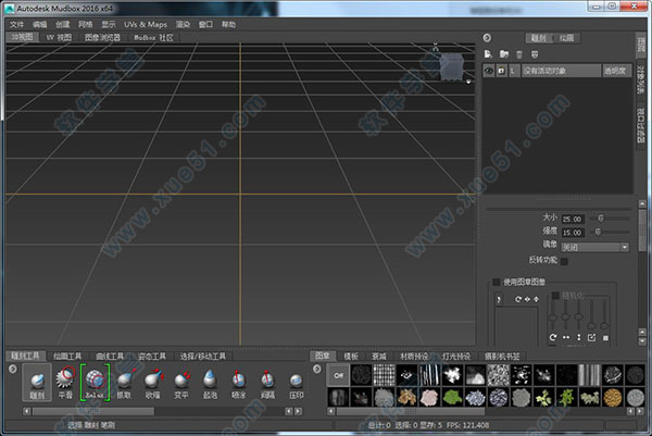 mudbox