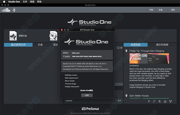 studio one 4 mac 破解