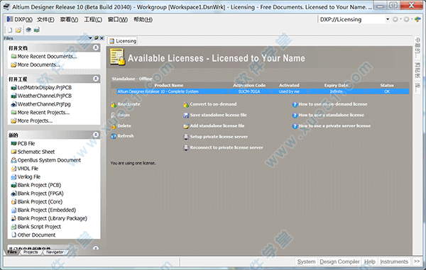 altium designer(AD)