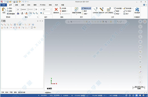 Mastercam2017破解版