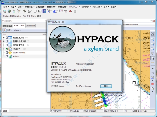 hypack 2016max破解版