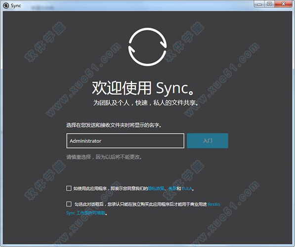 Resilio Sync