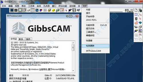 GibbsCAM