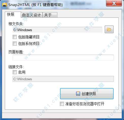 Snap2HTML(文件夾快照生成工具)中文版