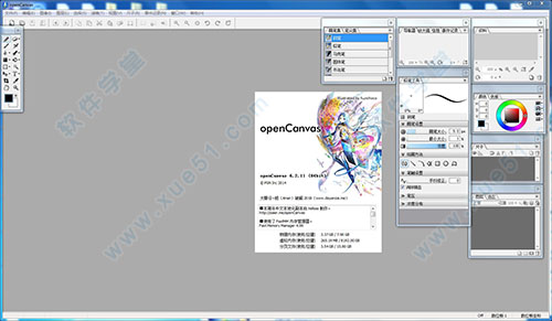 OpenCanvas