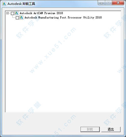 autodesk卸載工具