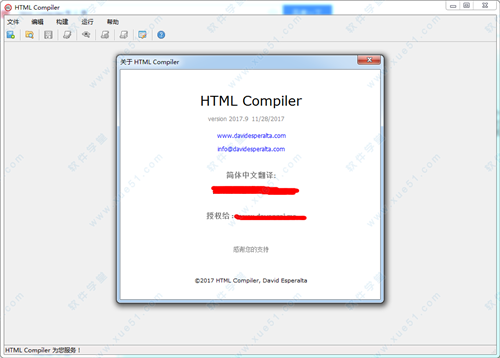 HTML Compiler