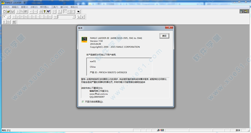 fanuc ladder 7.5