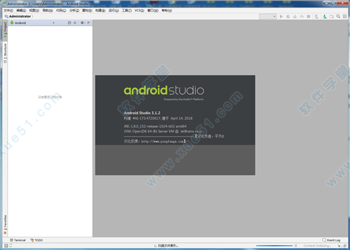 Android Studio