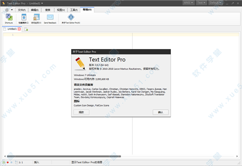 Text Editor Pro