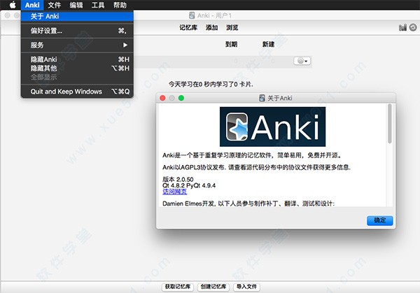 anki mac