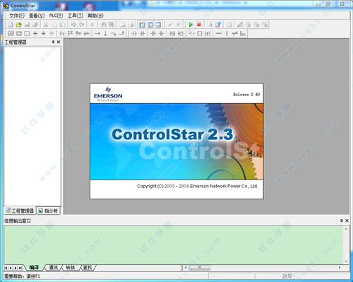 ControlStar