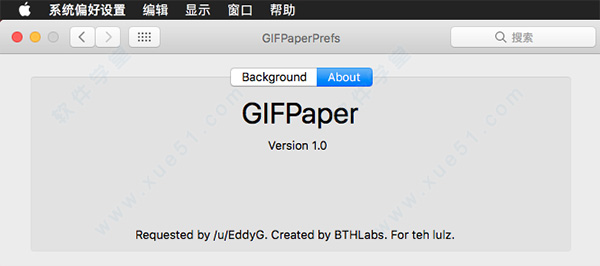 gifpaper怎么用