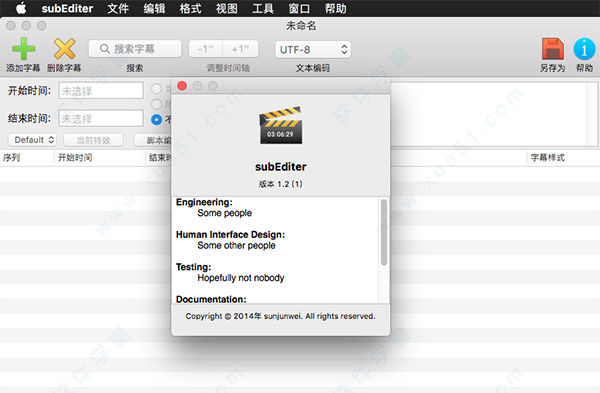 subediter for mac