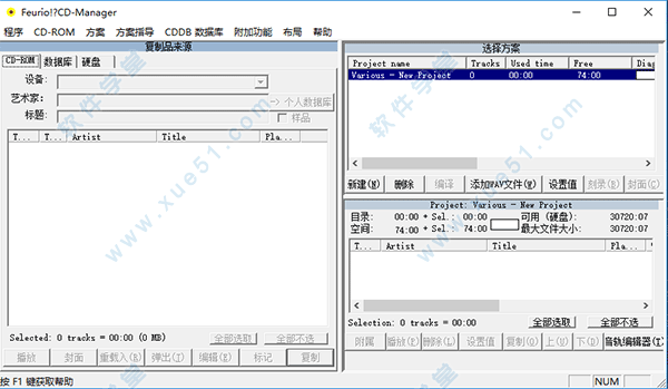 Feurio中文版破解版