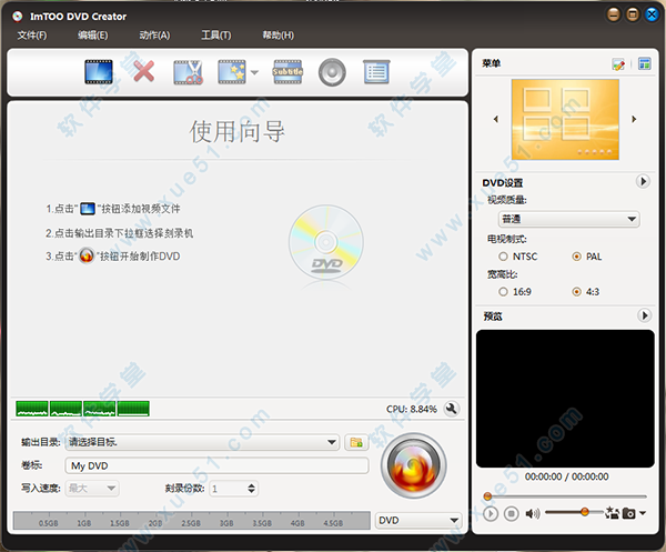 ImTOO DVD Creator