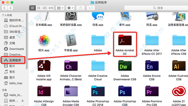 11運行【Adobe Acrobat.app】