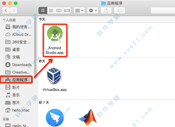 3運行【Android Studio.app】