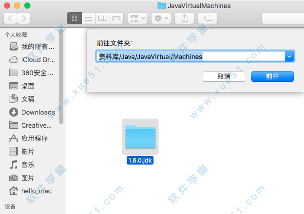 4進(jìn)入【資料庫/Java/JavaVirtual/Machines】