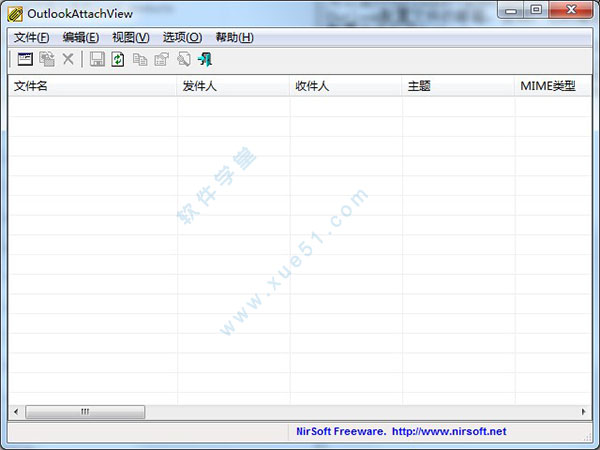 OutlookAttachView中文版