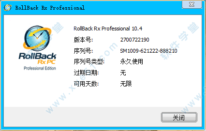 rollback rx 10.4破解版