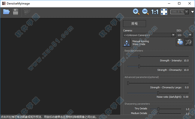 DenoiseMyImage(噪點(diǎn)消除濾鏡插件)破解版