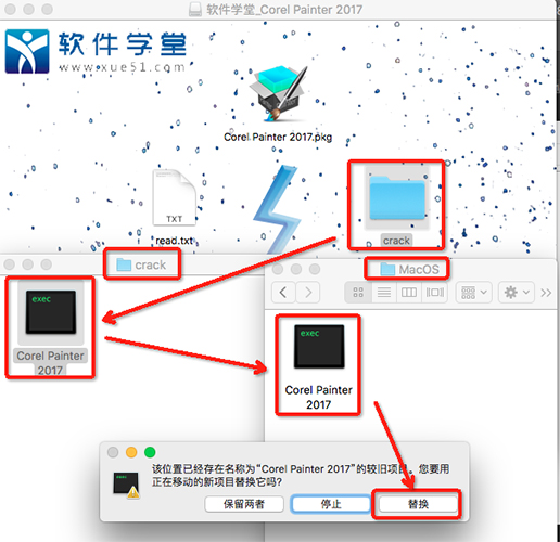 8替換原文件【MacOS】中的【Corel Painter 2017】文件