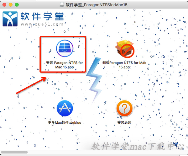 2運(yùn)行【安裝 Paragon NTFS for Mac 15.app】