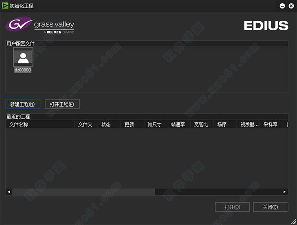 edius8.53完美破解版