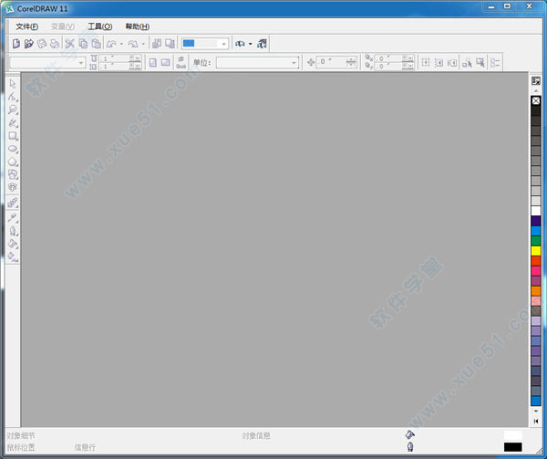 coreldraw 11破解版