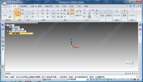 solidedge st7