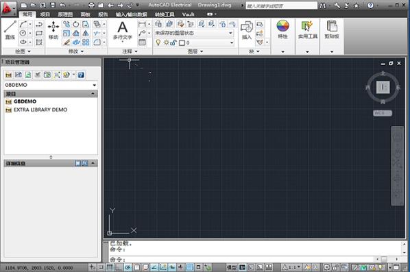 autocad2011中文免費版