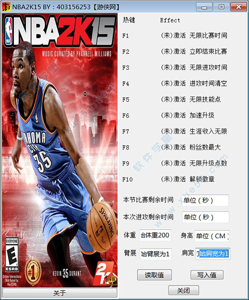 nba2k15修改器夢幻星辰