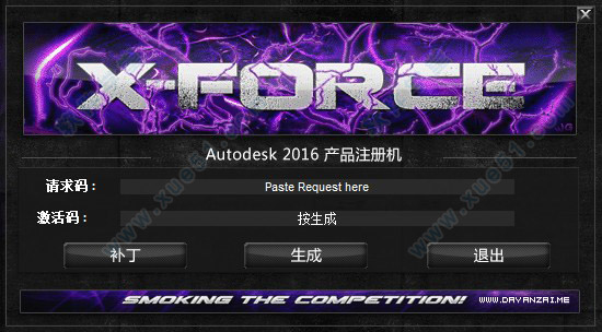 autodesk autocad 2016注冊(cè)機(jī)