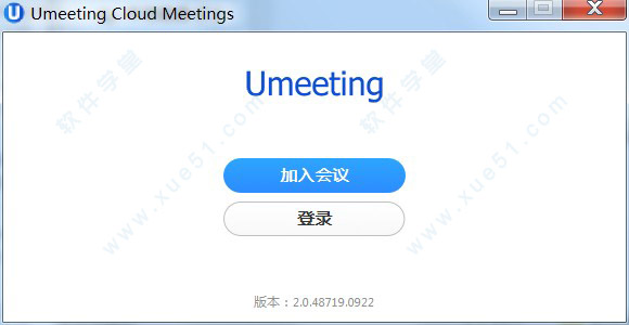 umeeting